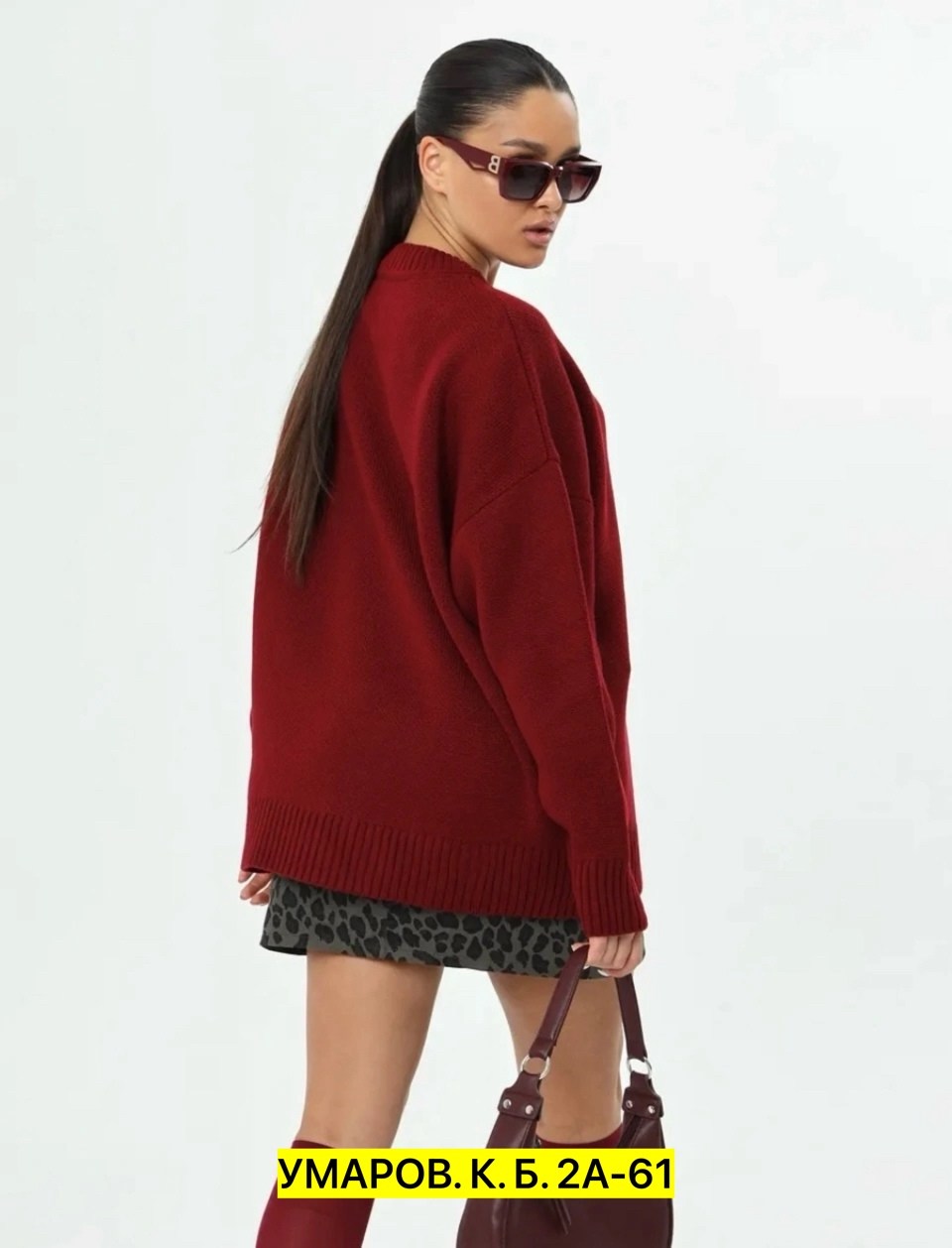 длинный свитер оверсайз,cвитер женский оверсайз вязаный,свитер оверсайз вязаный,свитер женский оверсайз удлиненный,свитер женский оверсайз удлиненный свободный