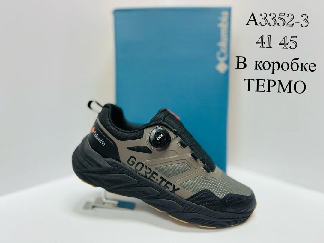 мужские кроссовки columbia,кроссовки columbia,мужские зимние кроссовки columbia,columbia montrail кроссовки мужские,кроссовки мужские термо