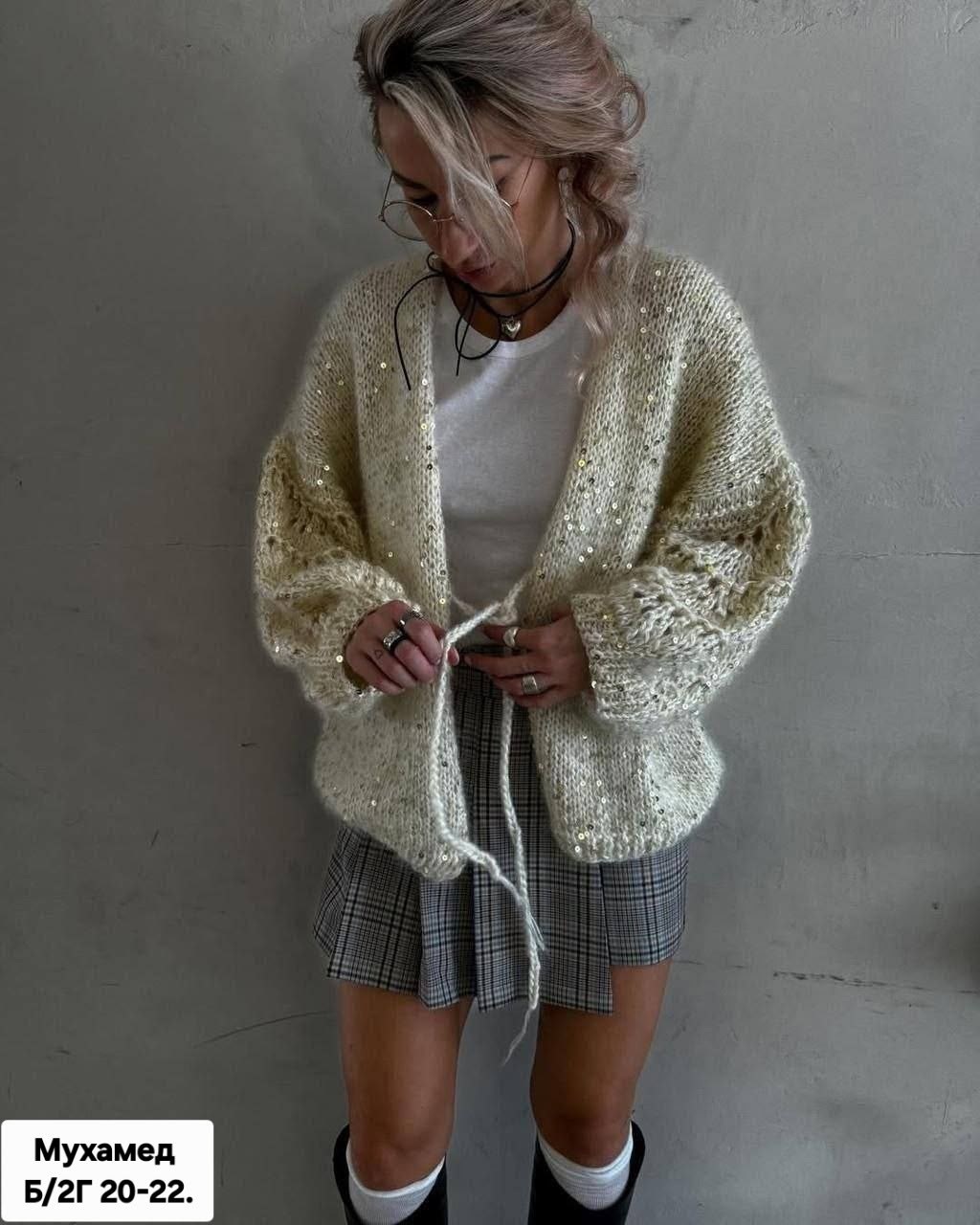 стильная кофта,вязаная кофта,вязаный кардиган,модные кардиганы,кардиган с пайетками