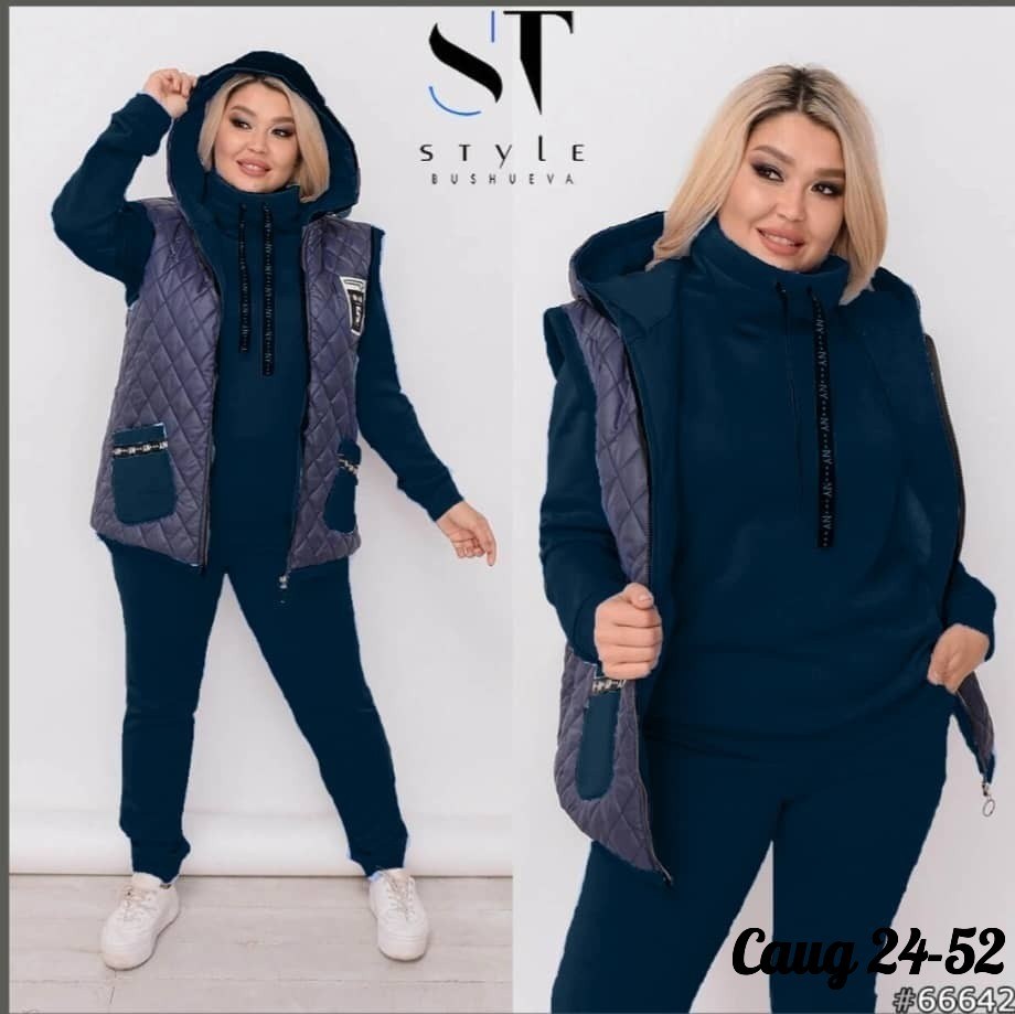 костюм женский тройка,костюмы спортивные женские,теплые спортивные костюмы,теплый костюм,теплый костюм тройка