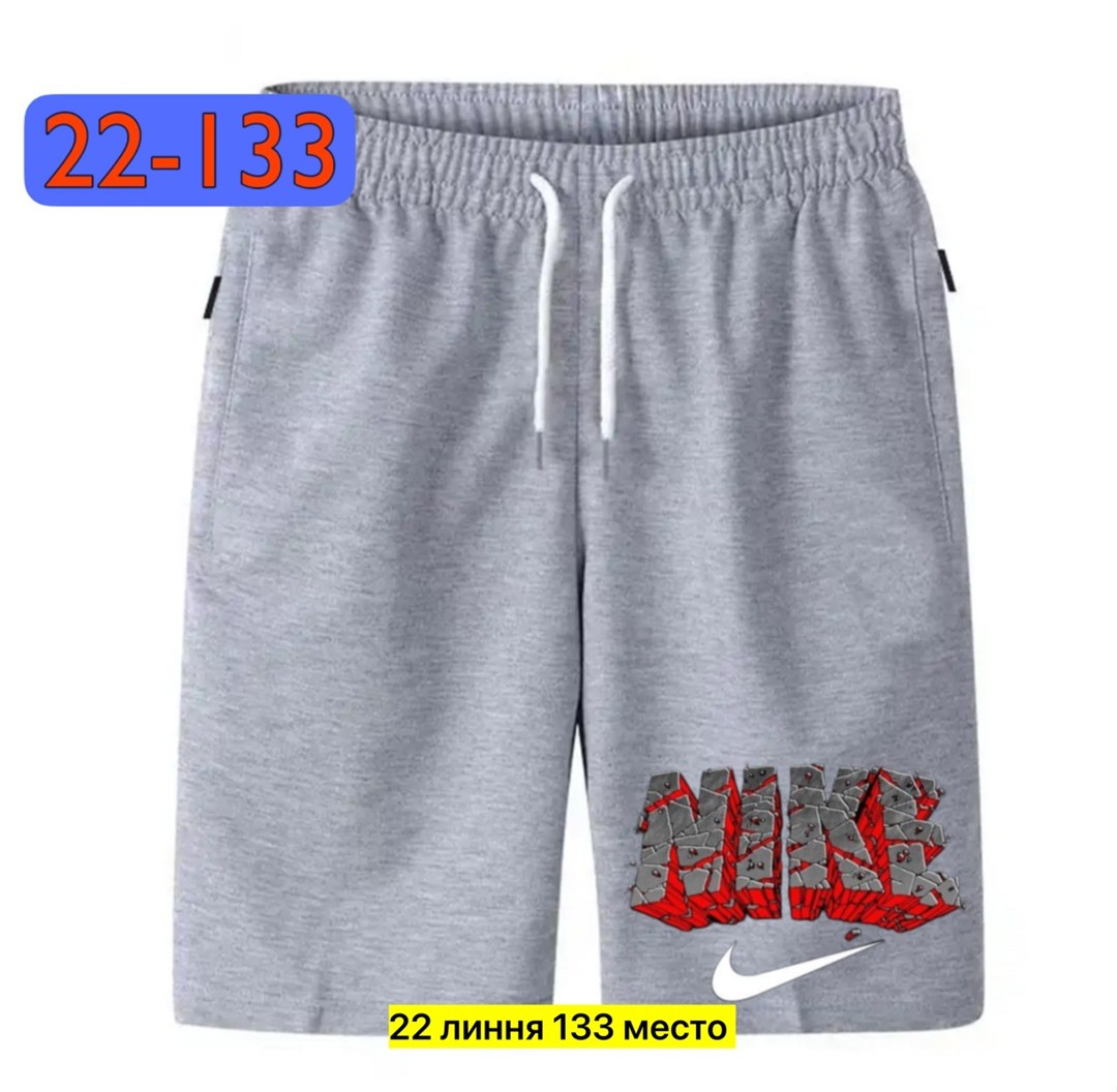 шорты мужские спортивные,шорты мужские,мужские летние шорты,шорты мужские повседневные,шорты свободные трикотажные мужские