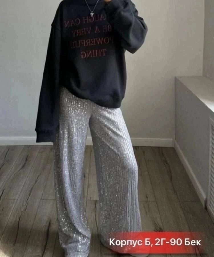 брюки с пайетками,брюки с пайетками блестящие палаццо прямые,брюки палаццо блестящие с пайетками,брюки в пайетках,брюки полностью из пайеток
