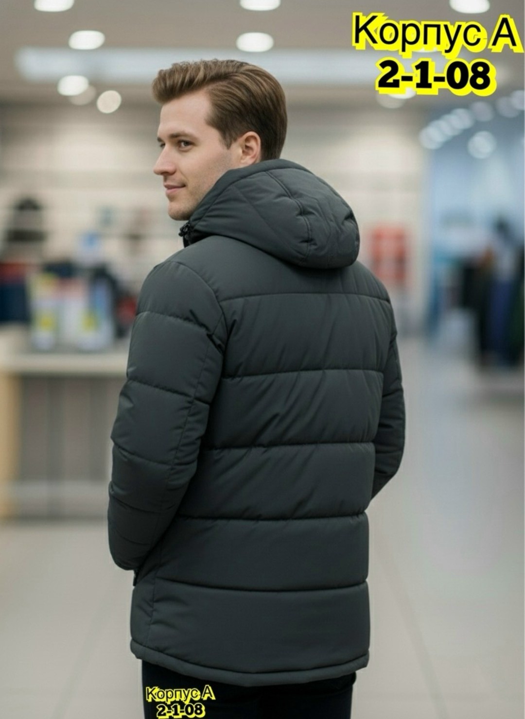 куртка зимняя,мужская зимняя куртка,куртка,куртка демисезонная,куртка пуховик