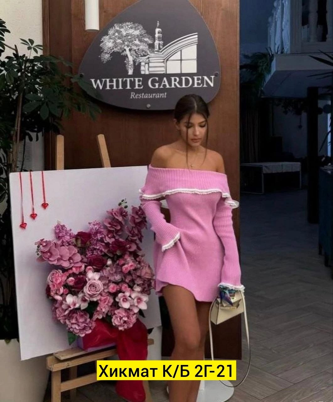 платье вязаное женское,вязаное платье свитер,трикотажное платье с открытыми плечами,женское трикотажное платье с открытыми плечами,платье с открытыми плечам