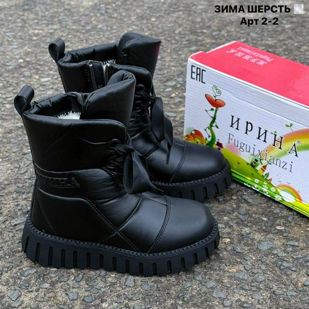 ,детская ,сапоги подростковые,детские дутики,детские зимние дутики