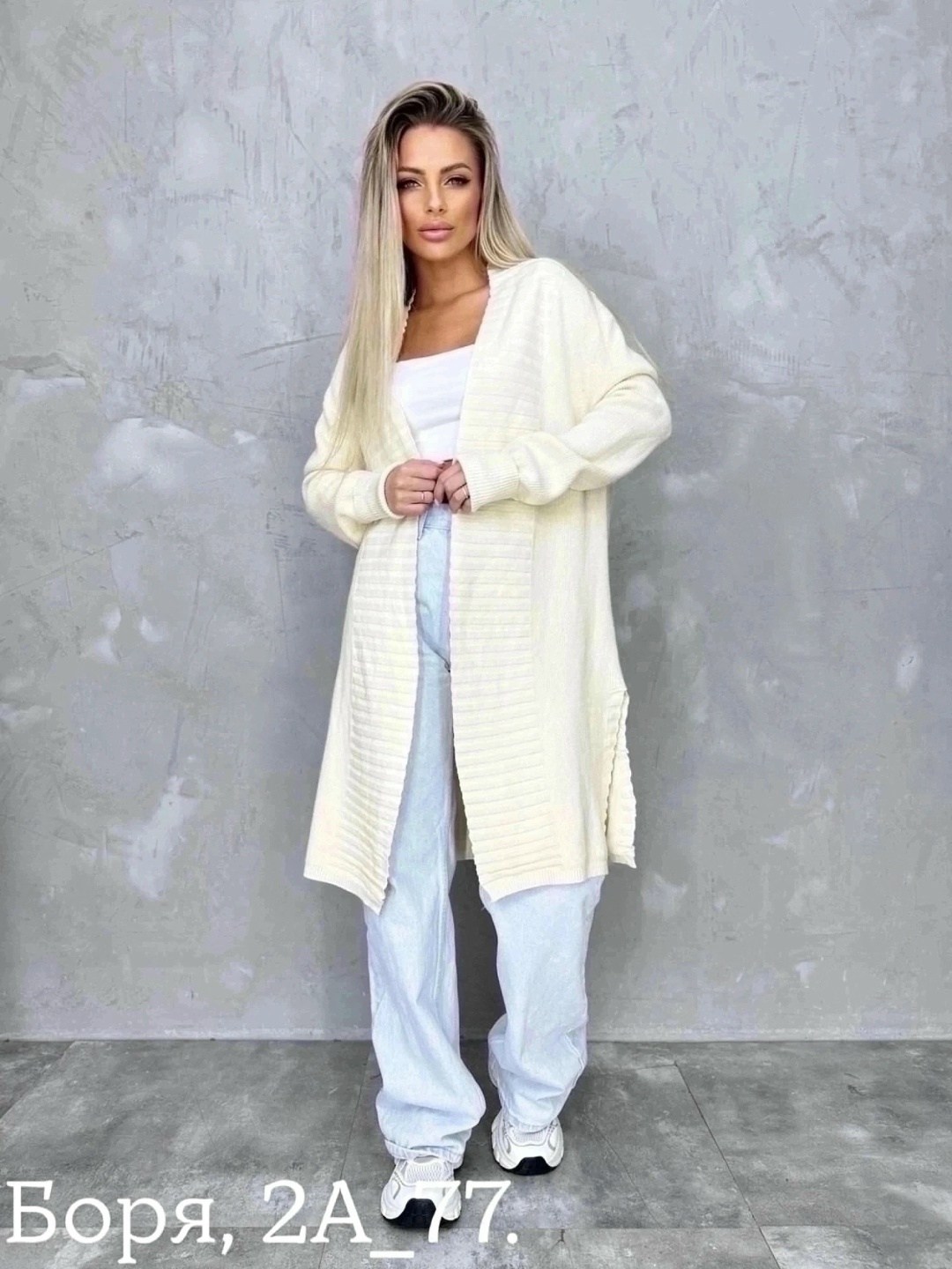 кардиган,кардиган кашемир,вяжем кардиган,кардиган женский,кофта кардиган