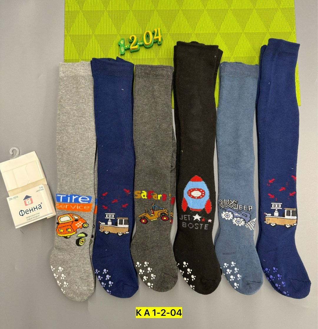 колготки детские,колготки для мальчика,колготки детские для мальчика,колготки детские для мальчика хлопок,колготки детские зувей