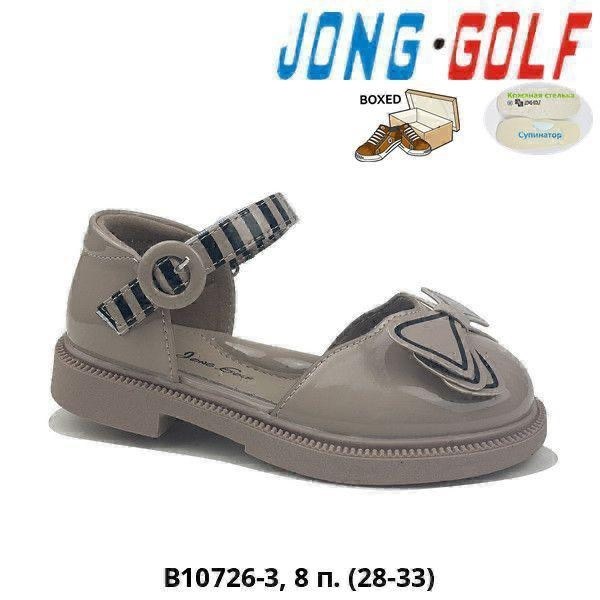 ,туфли детская,детская , плюс, оптом