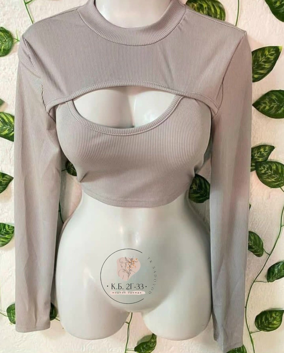 кофта лапша женская,кофта с вырезом,женская кофта,кофта лапша,кофта короткая