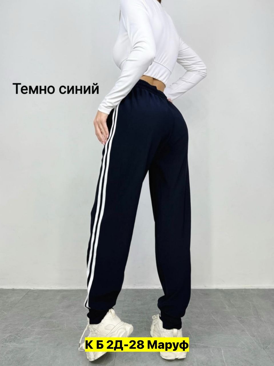 спортивные брюки женские,спортивные брюки,штаны женские спортивные,спортивные штаны,спортивные брюки спортивные штаны