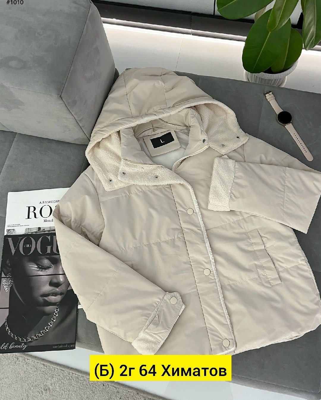 куртка женская,куртка,куртка демисезонная,демисезонная куртка женская,куртка женская демисезон