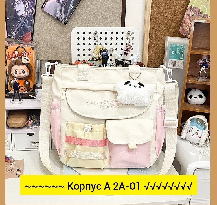 сумка,сумка через плечо для девочек,сумки,японская школьная сумка,школьная сумка