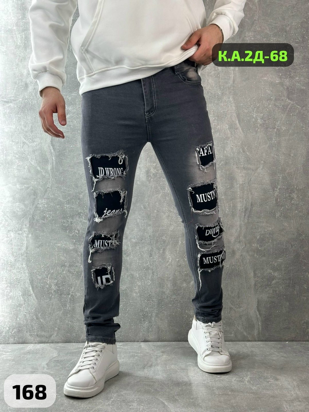 модные мужские джинсы,джинсы мужские,джинсы мужские зауженные,рваные джинсы мужские,джинсы для мужчин