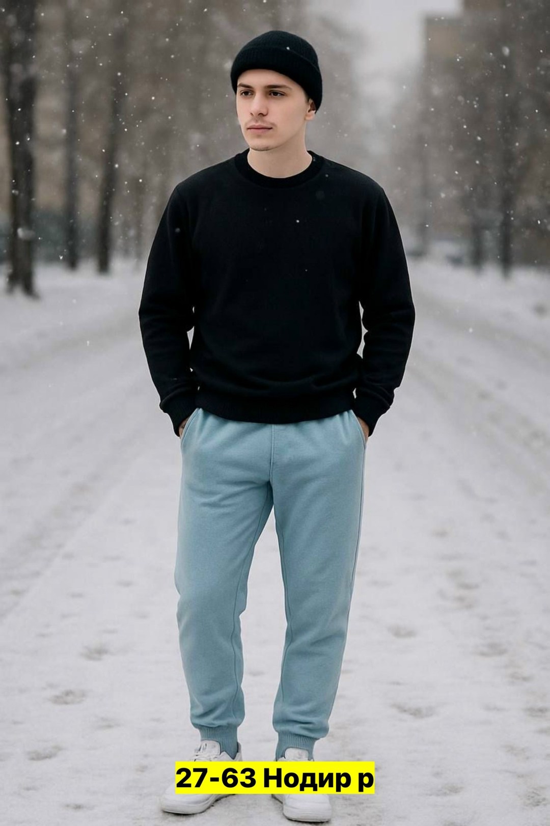 мужские свитшоты,свитшот мужская,брюки джоггеры,брюки мужские,мужская мода