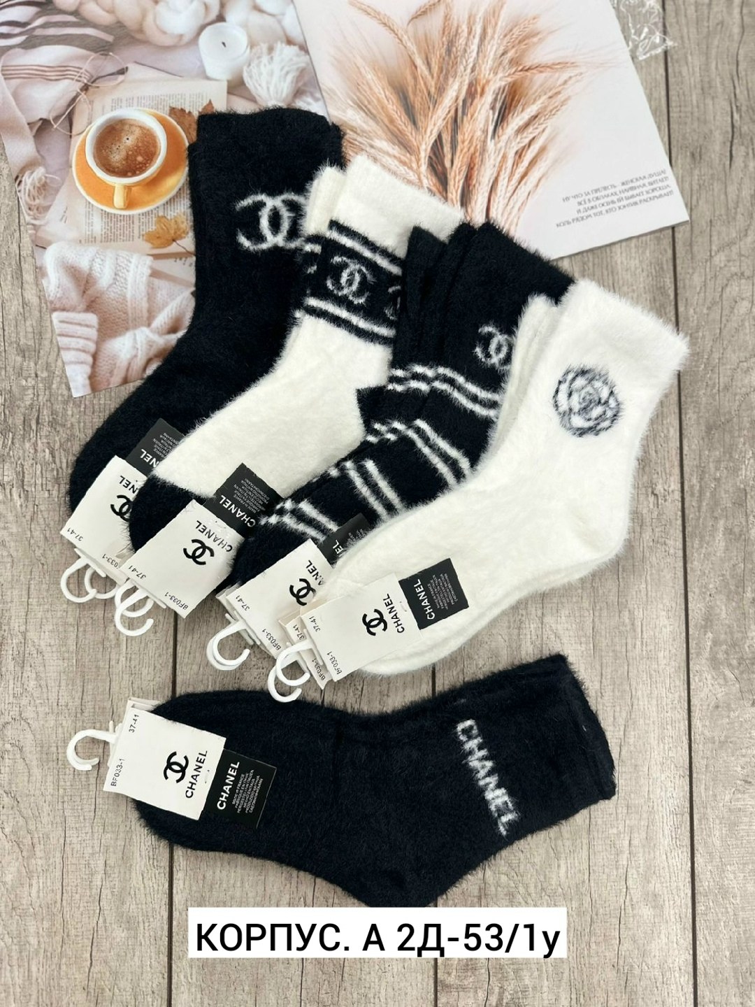 женские носки,носки мода,носки мужские,комплект носки женские,носки модная