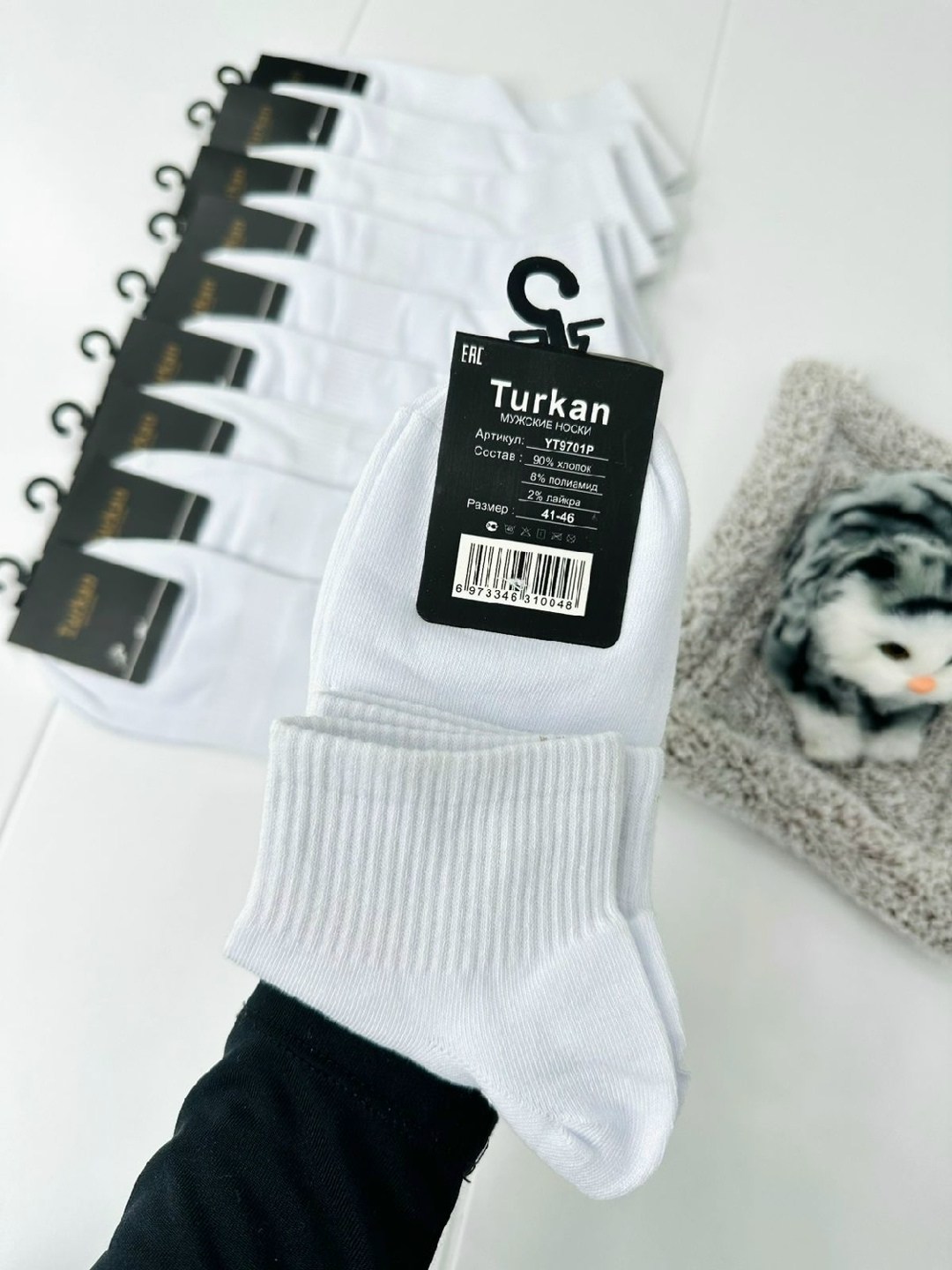 мужские носки turkan,носки туркан производитель,носки turkan,носки мужские turkan короткие,носки turkan sport socks 681б белые