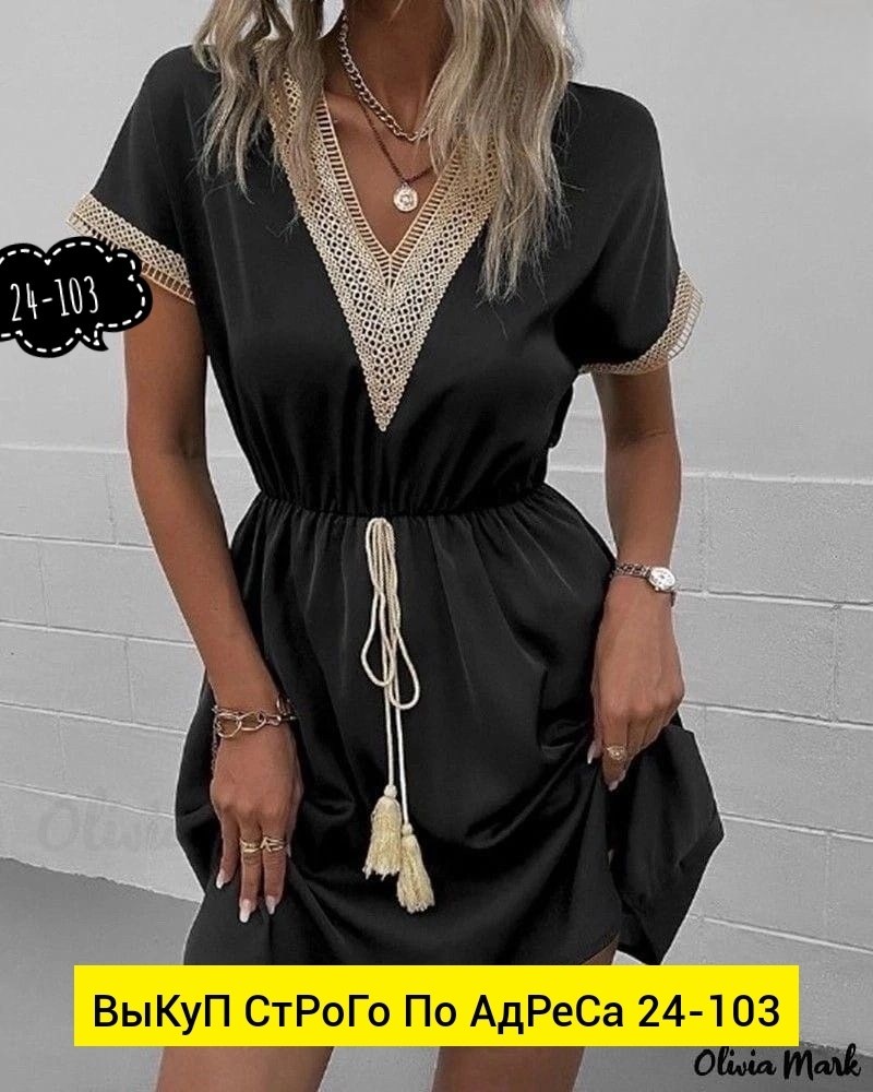 Женская одежда