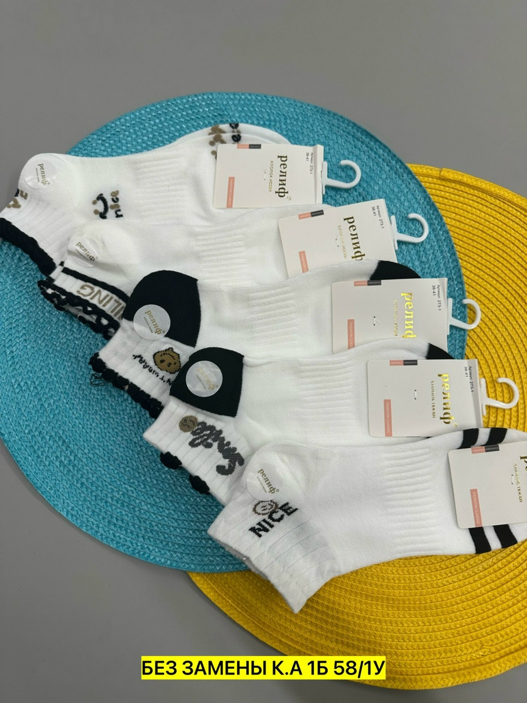 носки женские 10 пар,женские носки,носки короткие женские,носки для женщин,носки белые женские