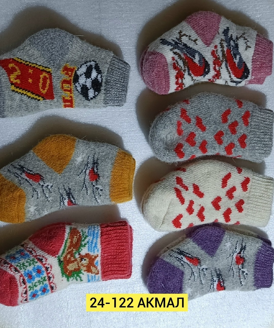 носки шерстяные детские,носки детские вязаные,носки детские теплые,шерстяные носки для малышей,вязаные носочки для малышей