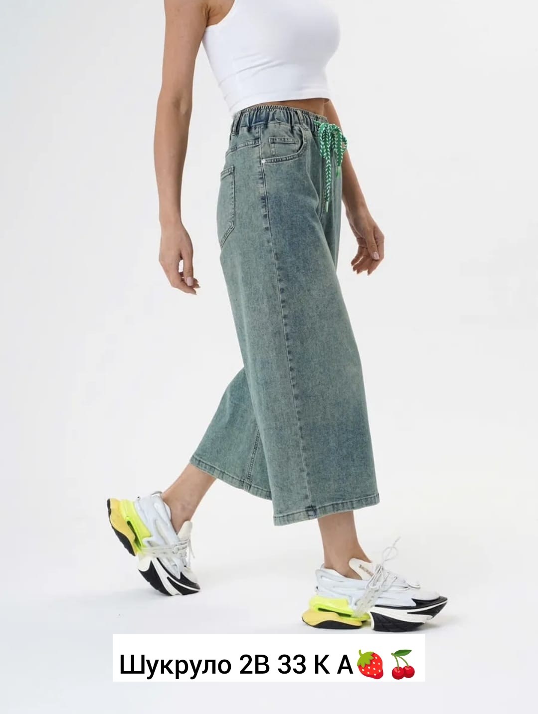 джинсы кюлоты прямые,джинсы кюлот,кюлоты бифри,джинсы кюлоты женские,джинсы широкие