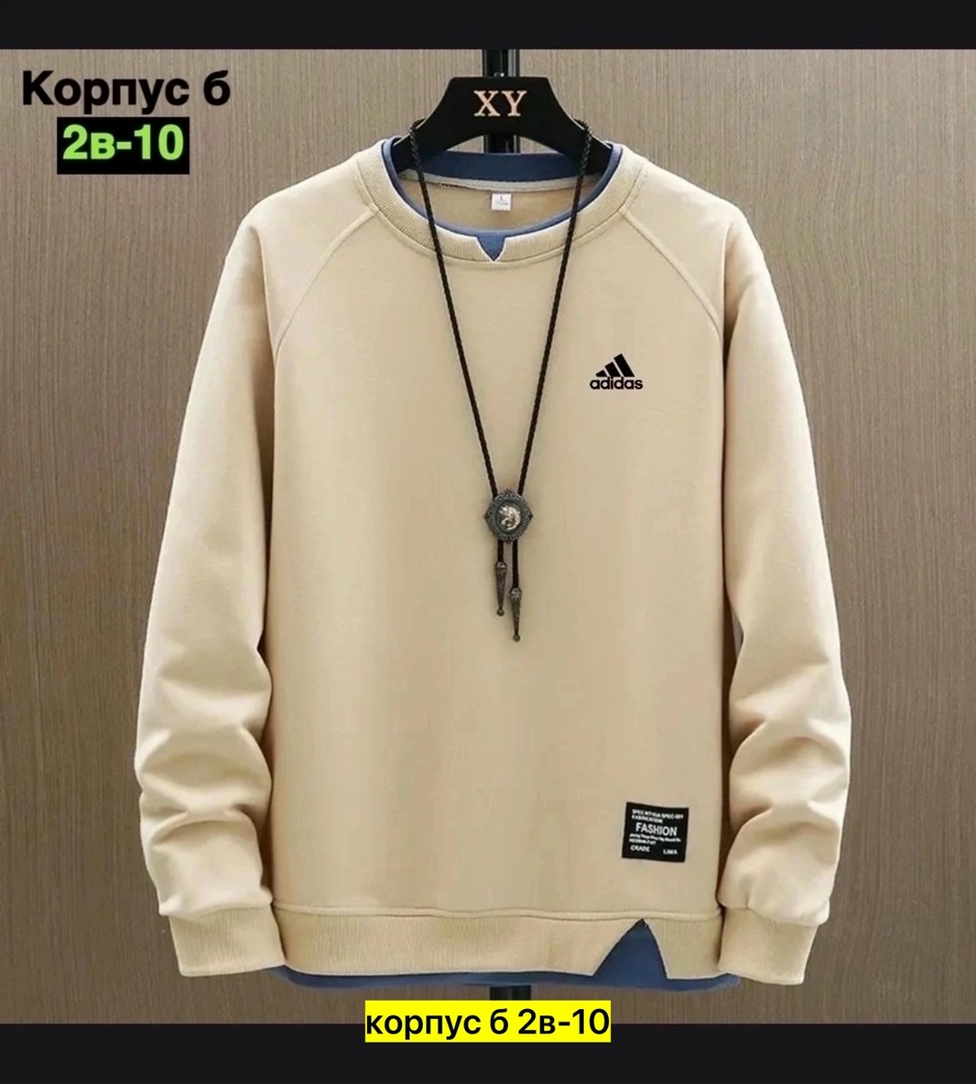 толстовка свитшот мужской,толстовка мужская adidas,толстовки для мужчин,мужские свитшоты,мужская толстовка
