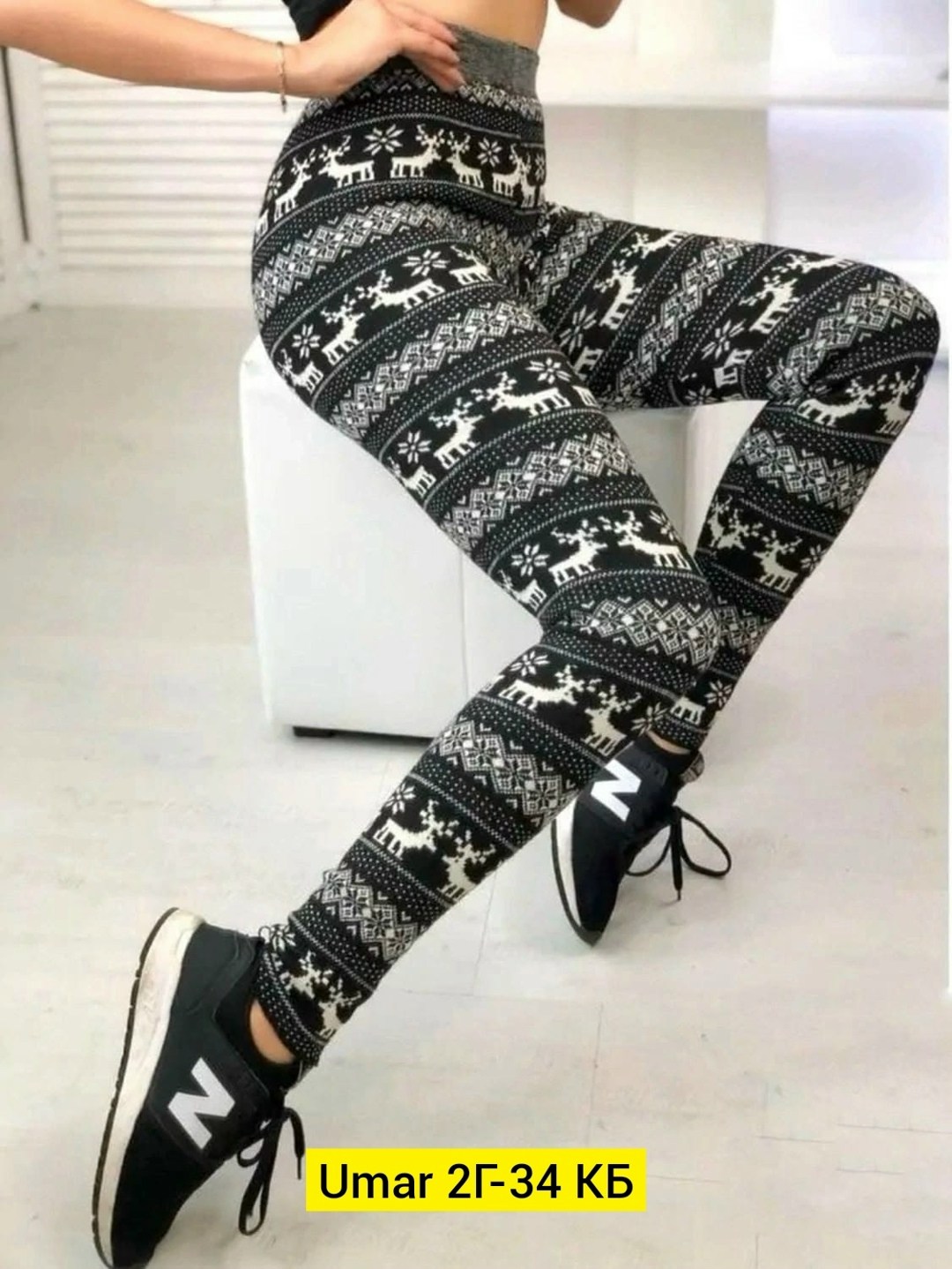 носки оптом,носки мужские,лосины с оленями теплые,лосины на меху,теплые лосины