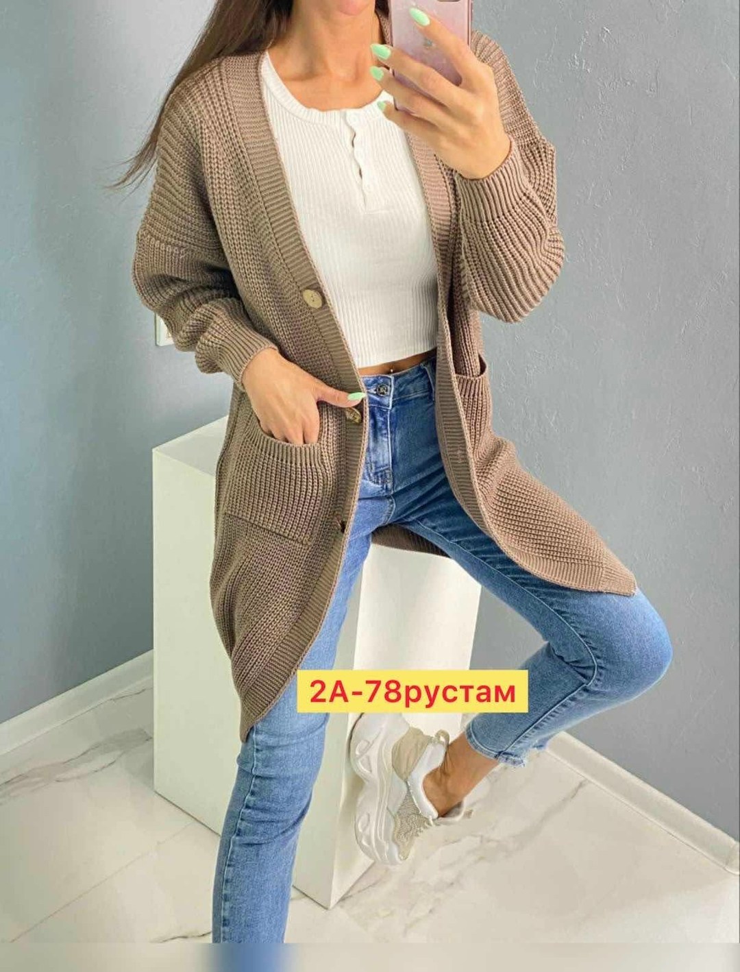 кардиган женский,кардиган,кардиган женский кардиганы женские,кардиган женские удлиненный,кардиган женский вязаный