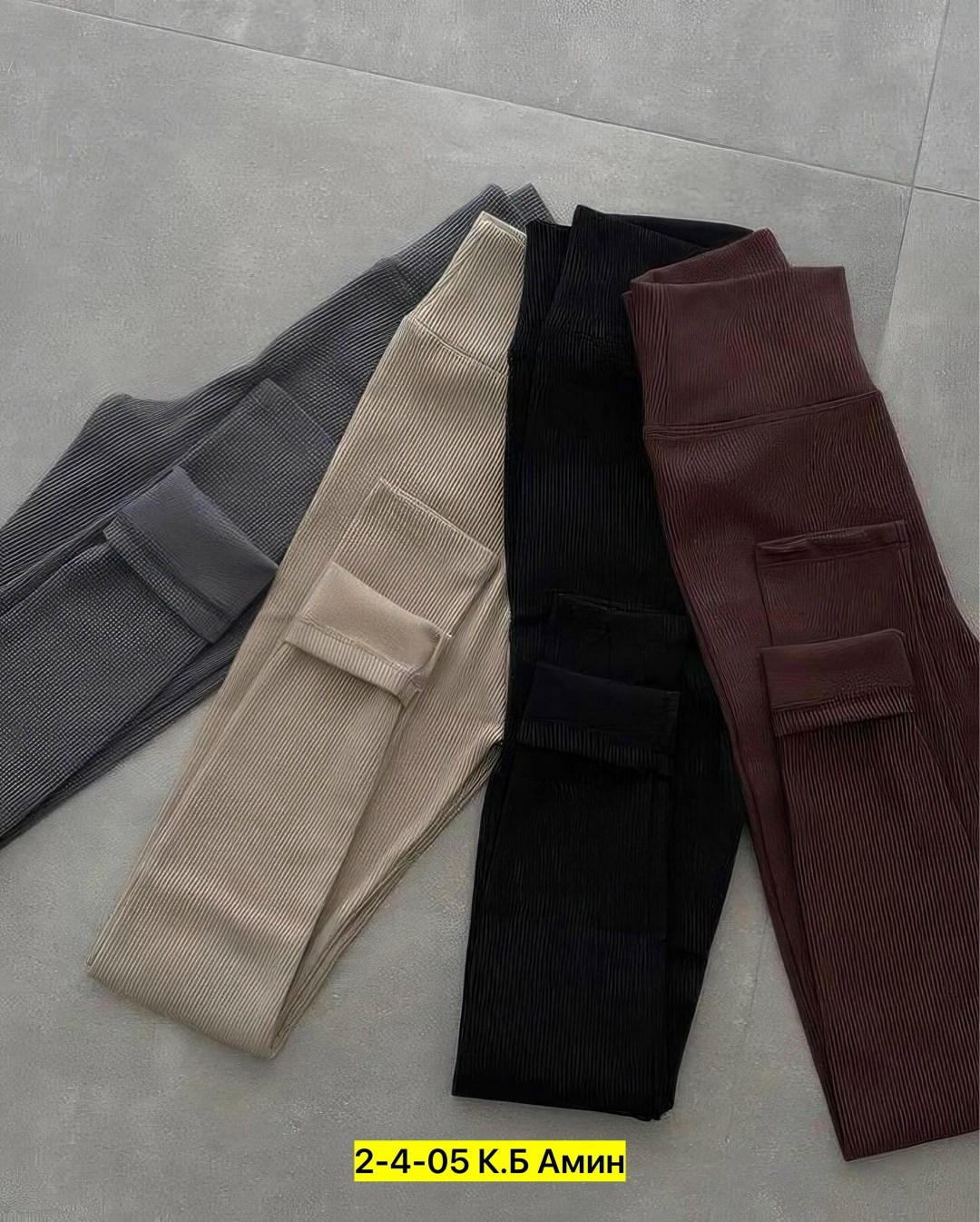 бежевые лосины,лосины леггинсы женские,леггинсы базовые,легинсы в рубчик бесшовные женские,легинсы женские