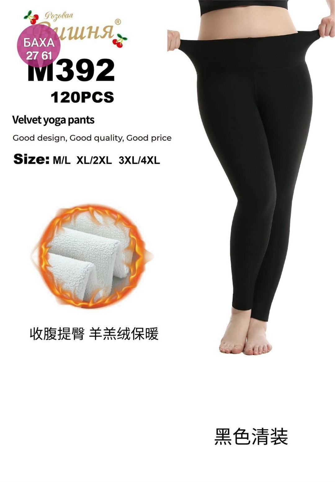 теплые леггинсы,леггинсы зимние теплые,леггинсы женские теплые,леггинсы кашемировые теплые,женские тёплые зимние леггинсы