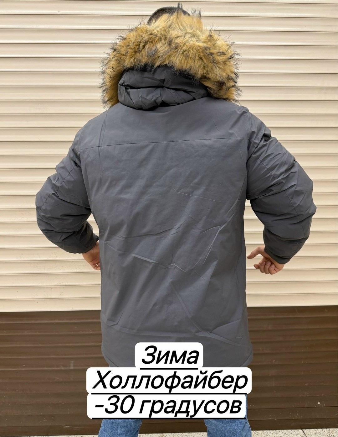куртка мужская зима,куртка зима,мужские куртки ,куртка мужская,куртка парка мужская