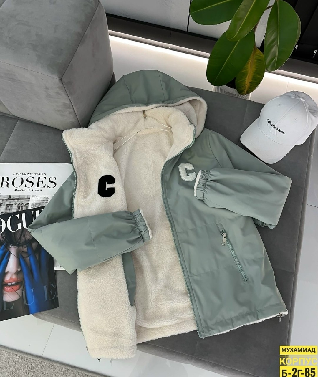 куртка женская,куртка,куртка модная,куртка демисезонная,куртки