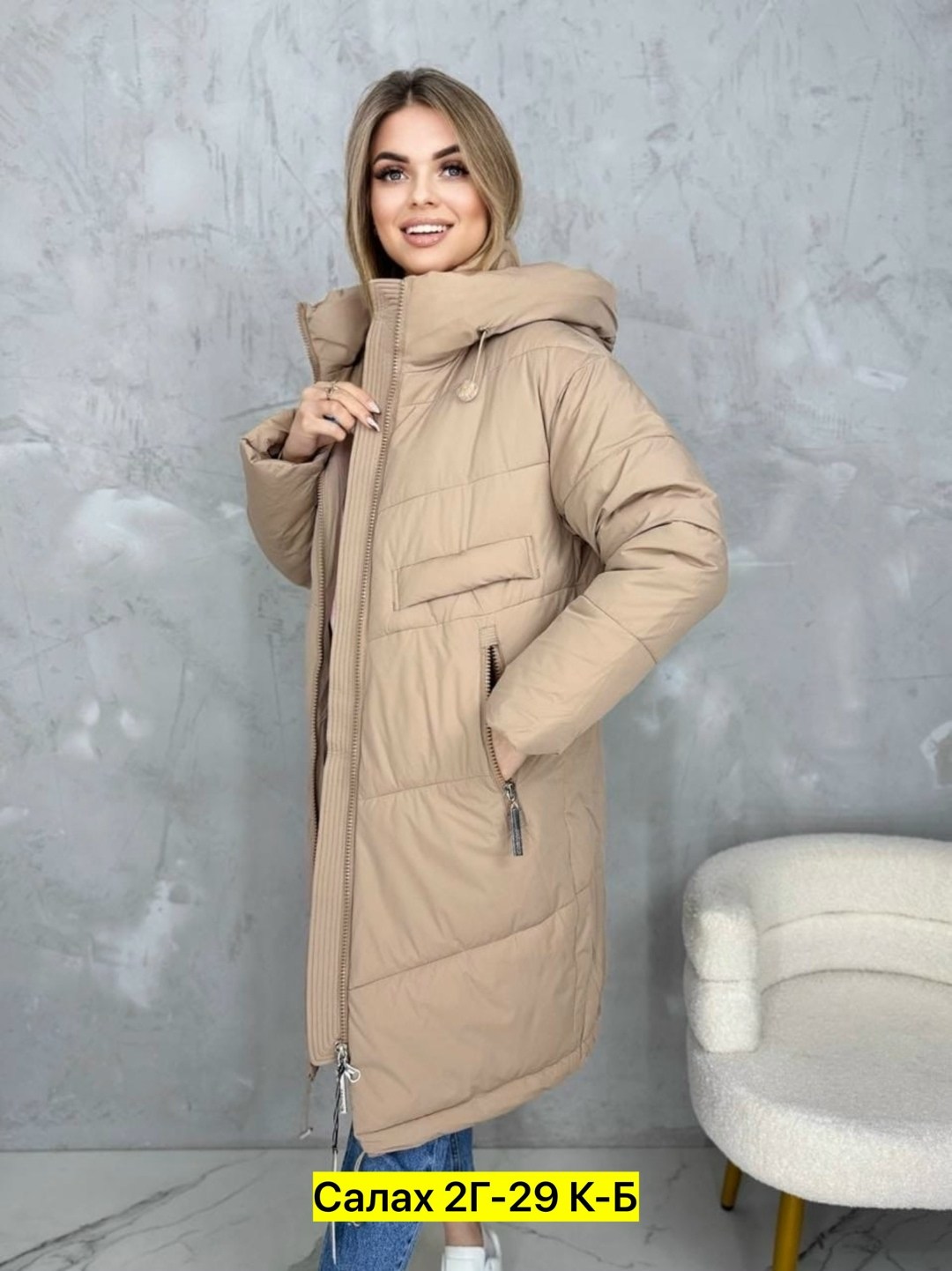 зимние женские куртки из плащевки,женская зимняя куртка,зимние куртки,куртка женская,куртка удлиненная