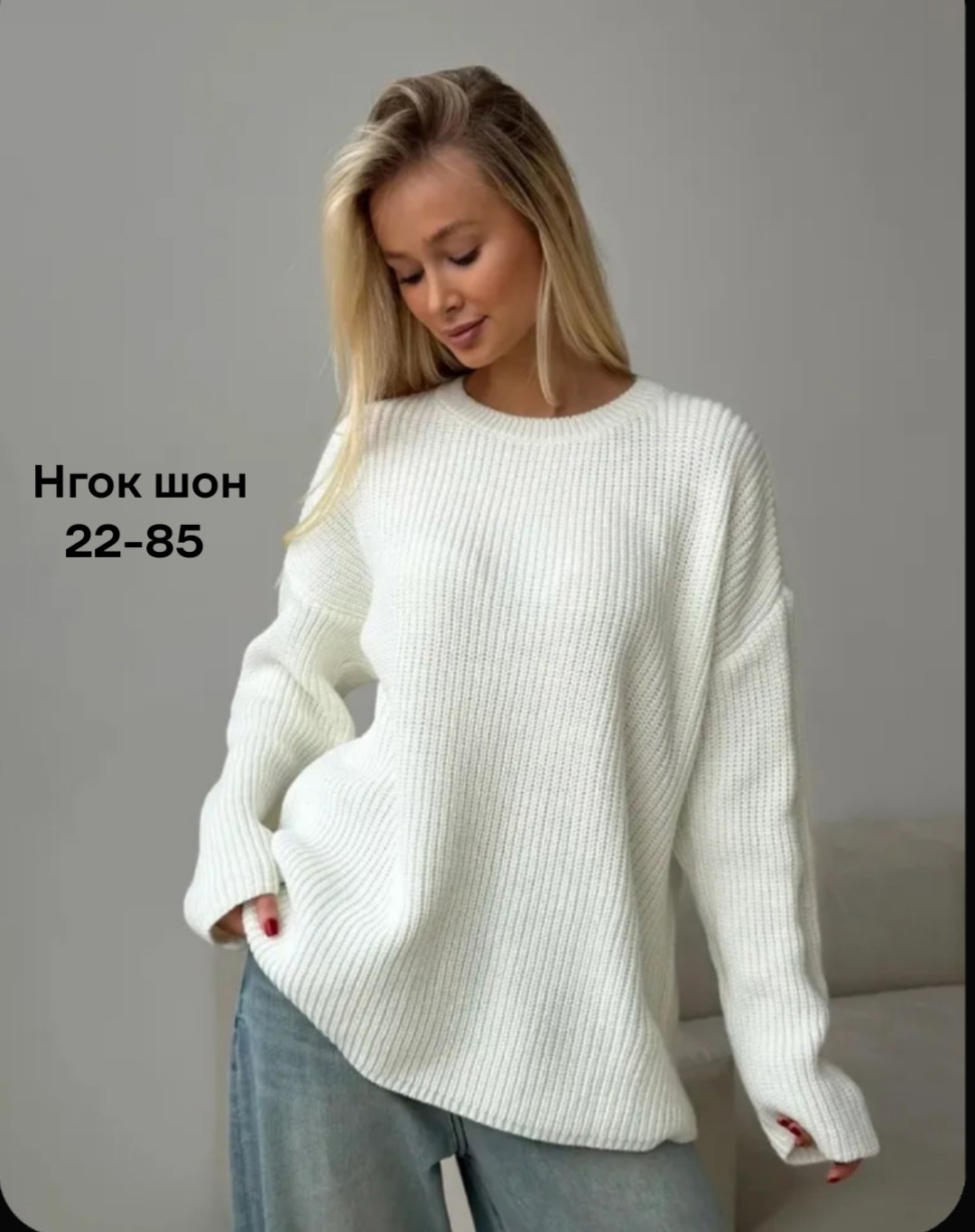 свитера женские,джемпер женские,кофта женская,свитер,кофта вязаная