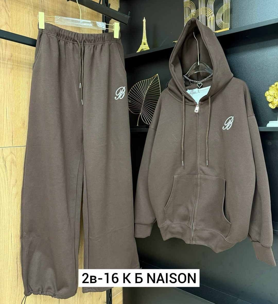 Женская одежда