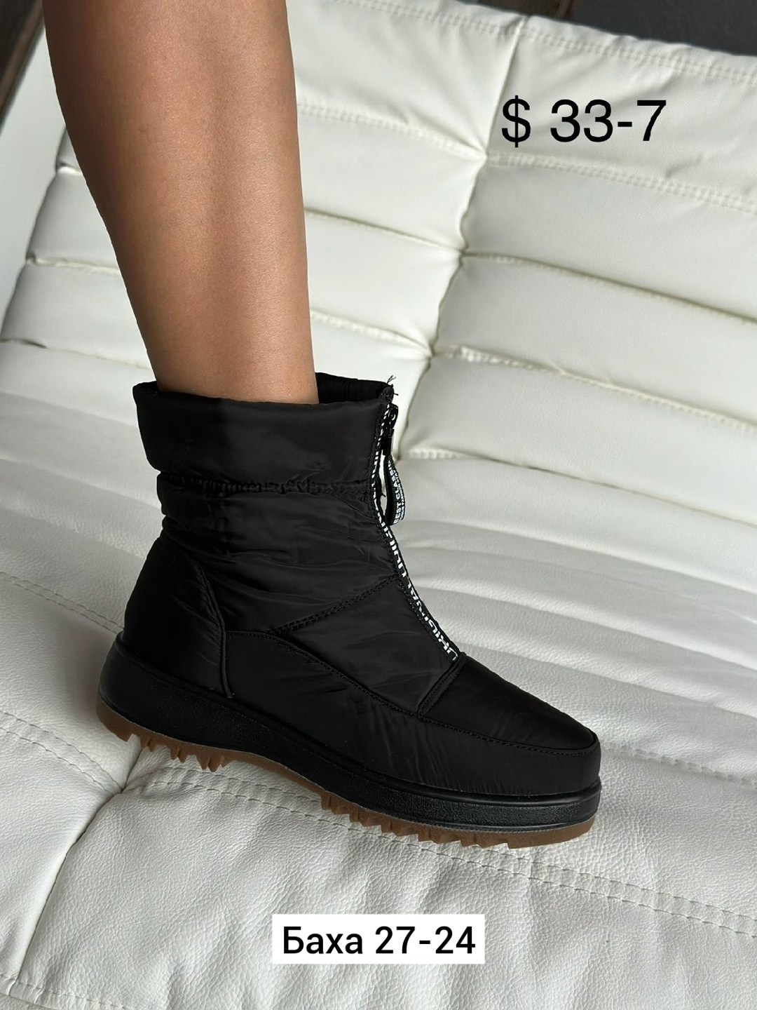 дутики женские,,дутики женские зимние,дутики зимние, женская зимняя