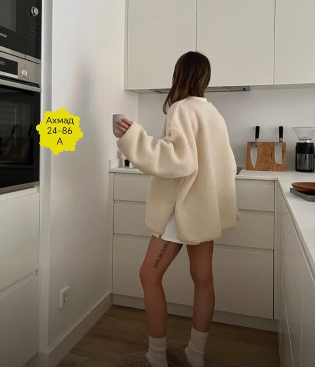 свитшот барашек,толстовки оверсайз,свитшот женская,теплый свитшот,женская толстовка оверсайз