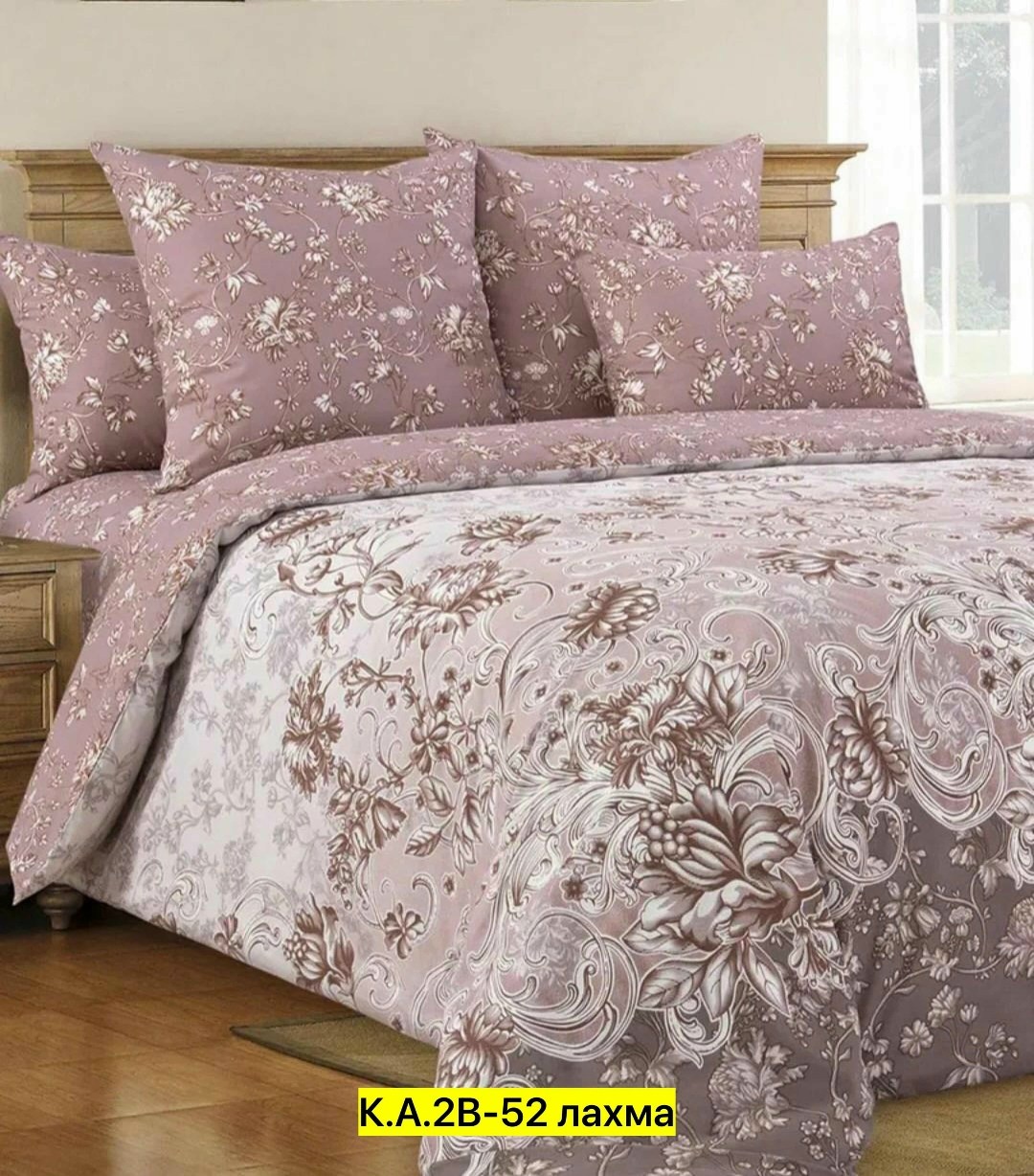 бязь набивная "красная талка",бязь красная талка,постельное белье бязь,кпб арабески иваново,кпб бязь