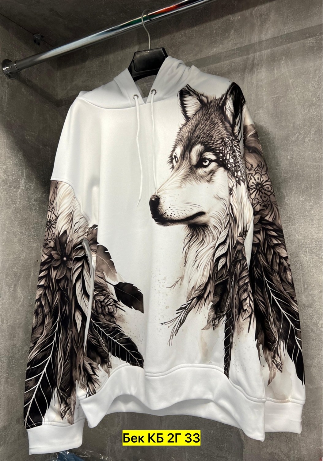 толстовка в стиле,модная толстовка,толстовка мужская с принтом,толстовки для мужчин,толстовка стильная