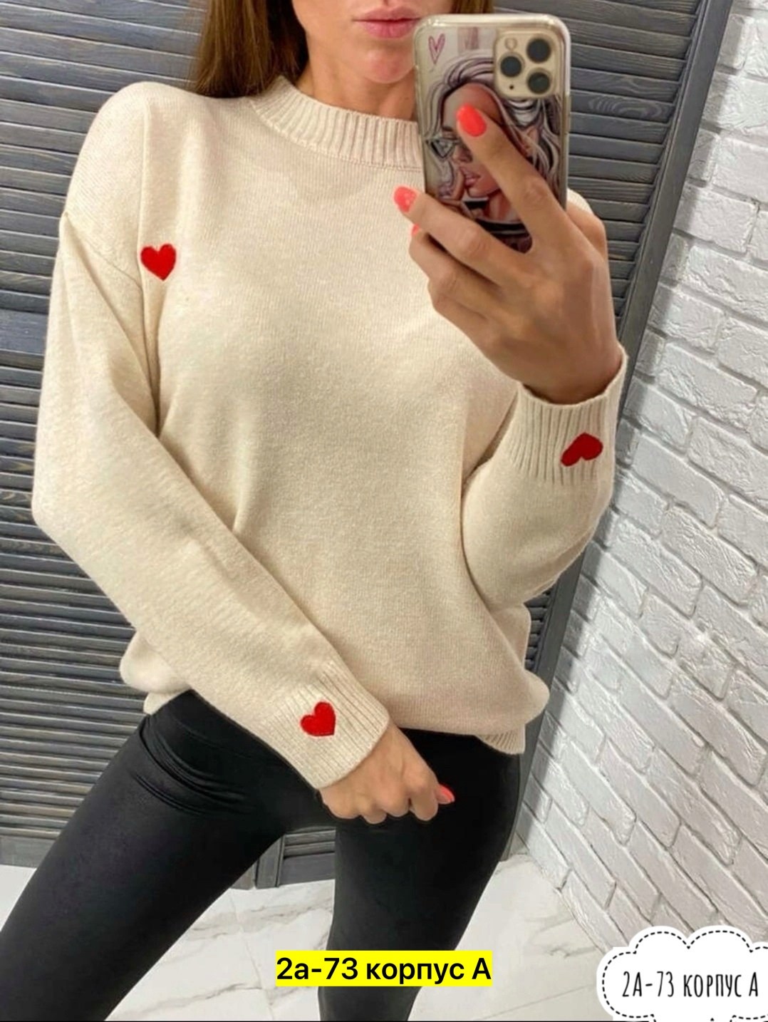 свитера женские,кофта свитер,свитер оверсайз джемпер,свитер,джемпер женский красный