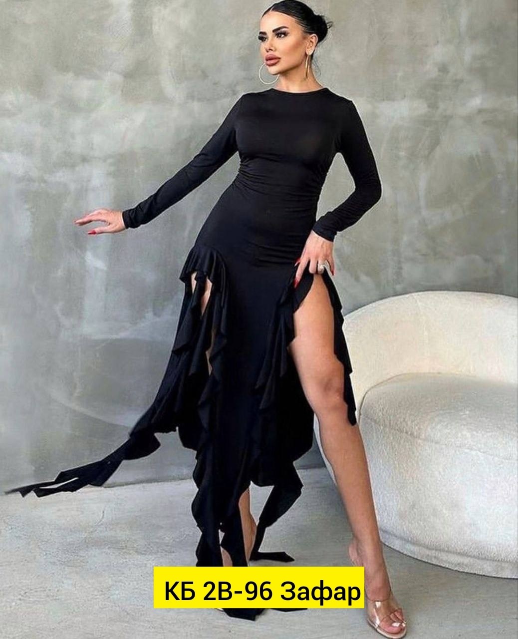 Женская одежда