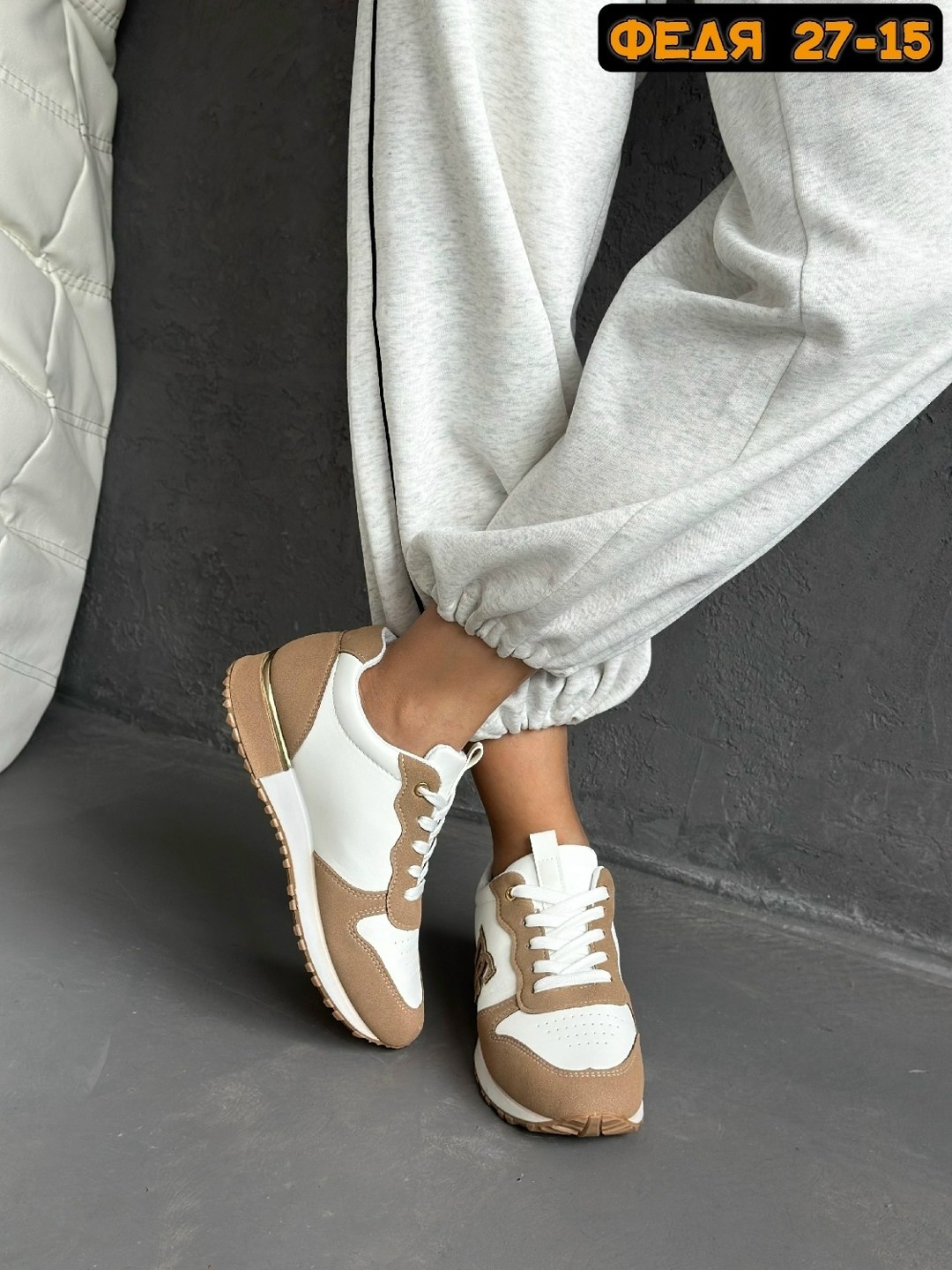 кроссовки женскиe,,кроссовки модные,кроссовки для женщин,kроссовки спортивные