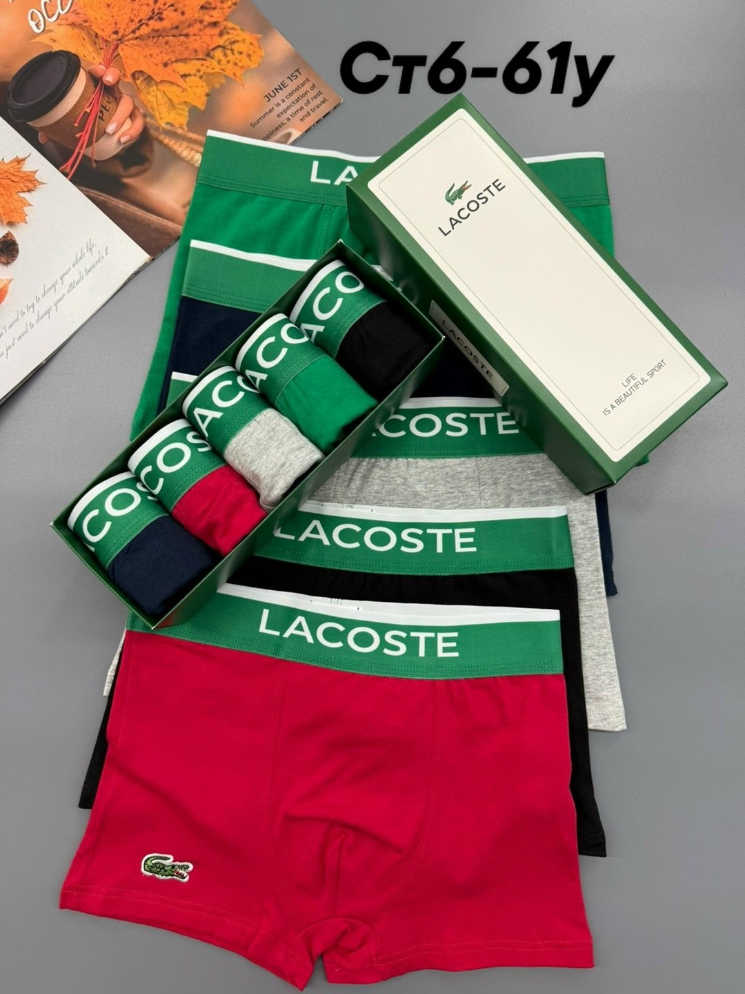 трусы мужские боксеры набор 5 шт lacoste,трусы боксеры lacoste,комплект трусов боксеры lacoste,трусы lacoste,lacoste трусы мужские набор