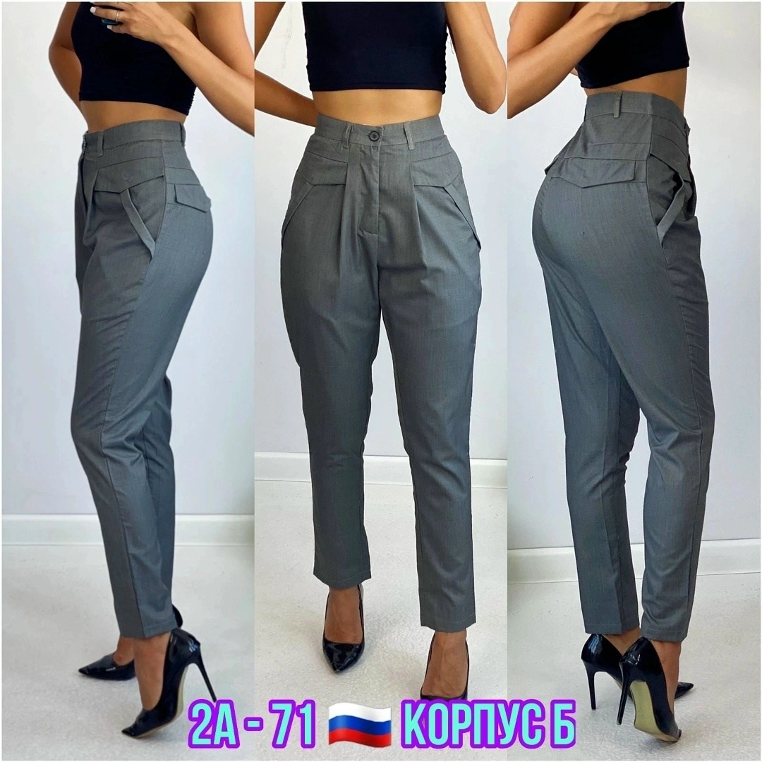брюки классик,женские брюки классика,брюки женские,женские классические брюки,брюки штаны