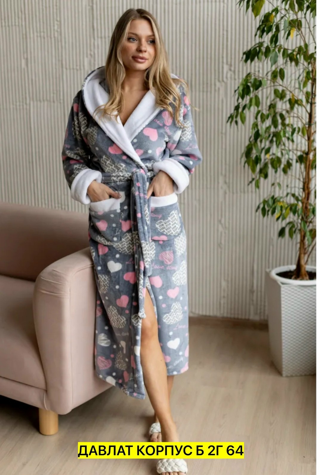 халат женский домашний,халат домашний теплый,халат домашние,халат домашний теплый с капюшоном,халат с капюшоном