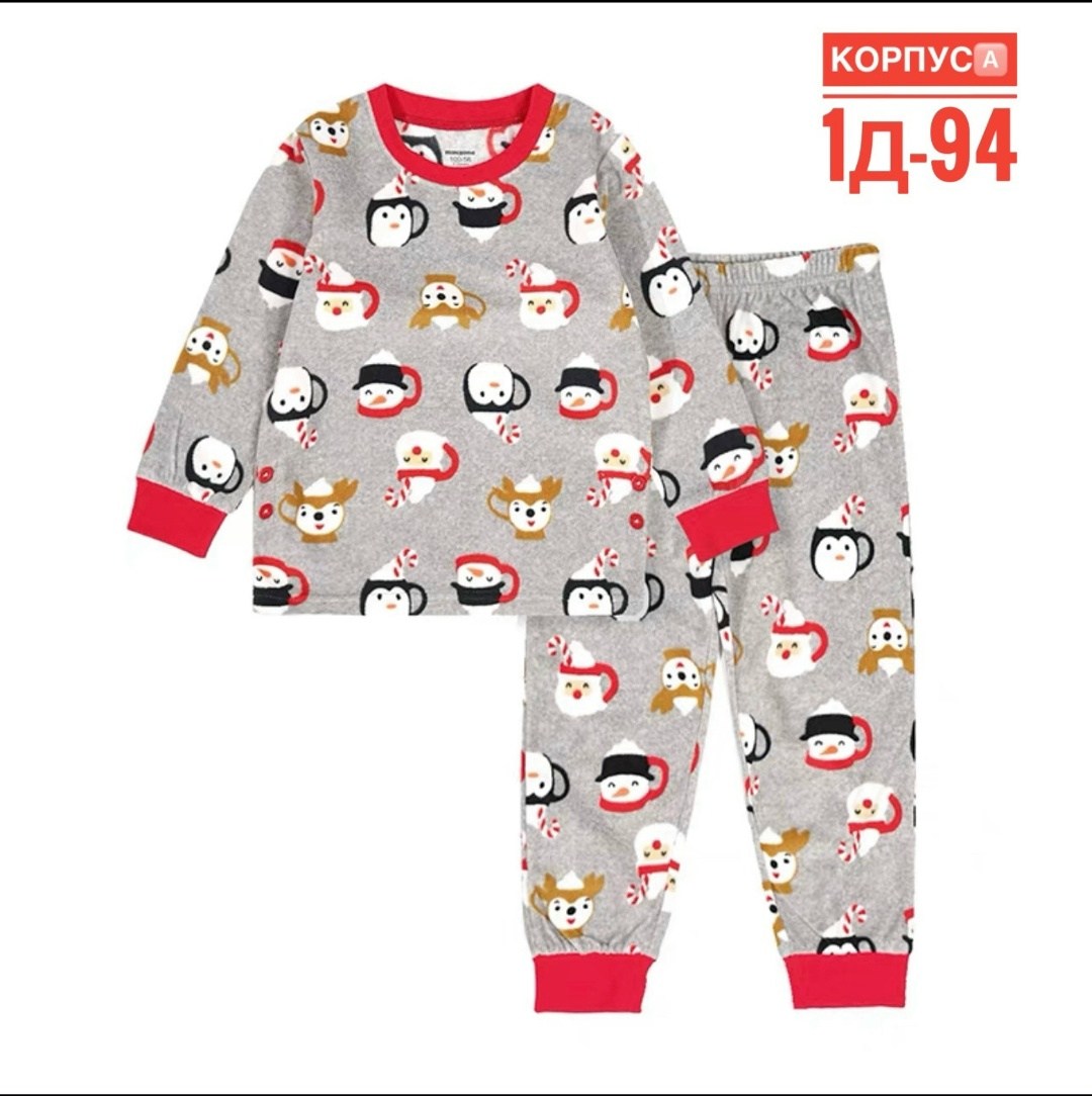 пижама детская,пижама детская желтая,пижама для мальчика,комплект пижама,пижама для девочек