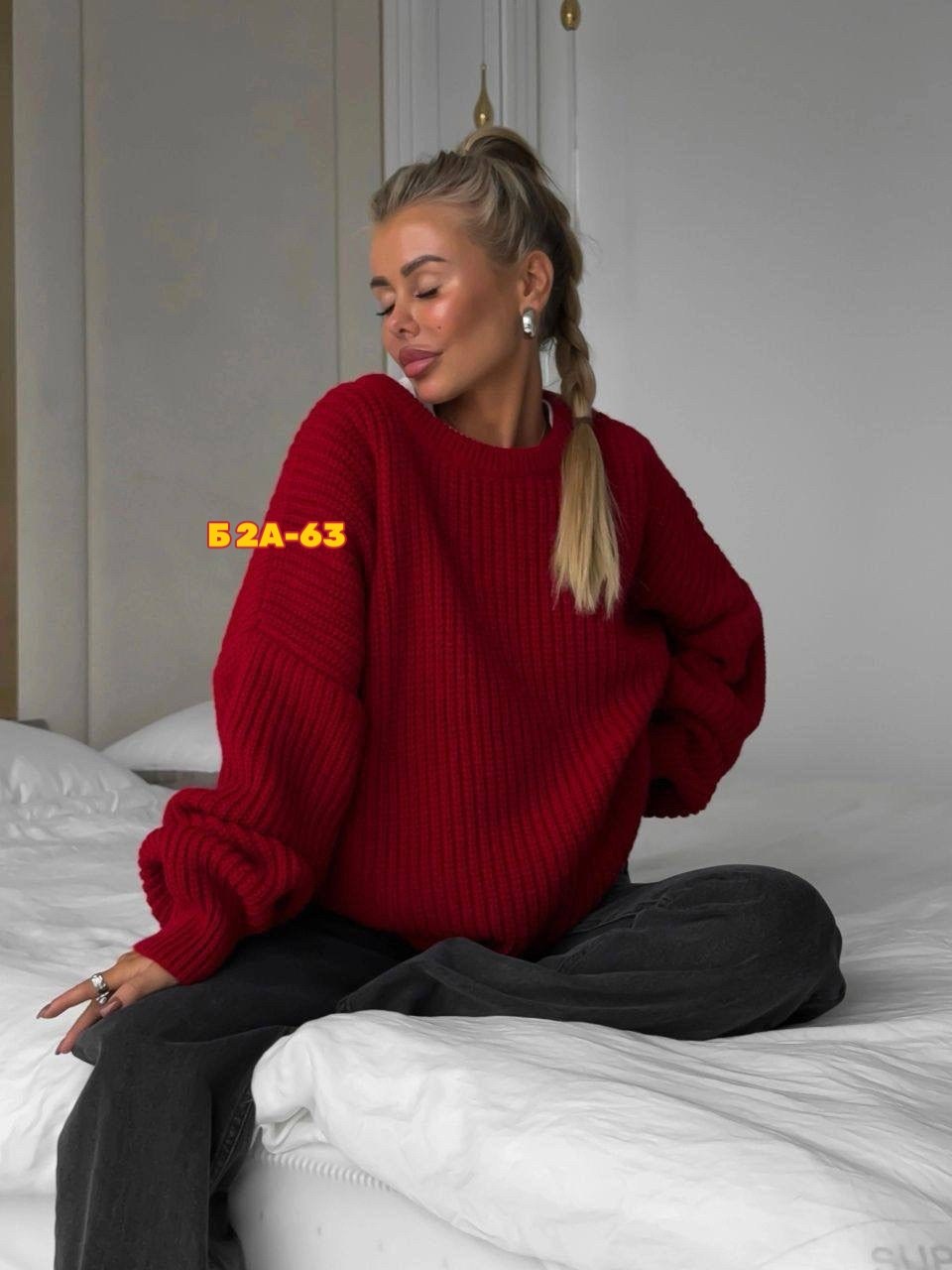 вязаный свитер оверсайз,женский вязаный свитер оверсайз,свитер женский оверсайз,свитер женский вязанный оверсайз,свитер женский оверсайз джемпер