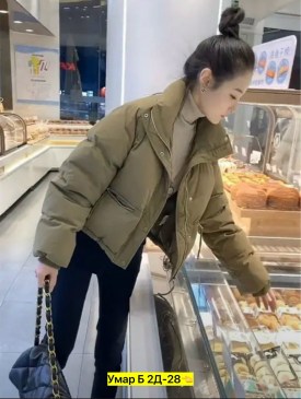 Верхняя одежда