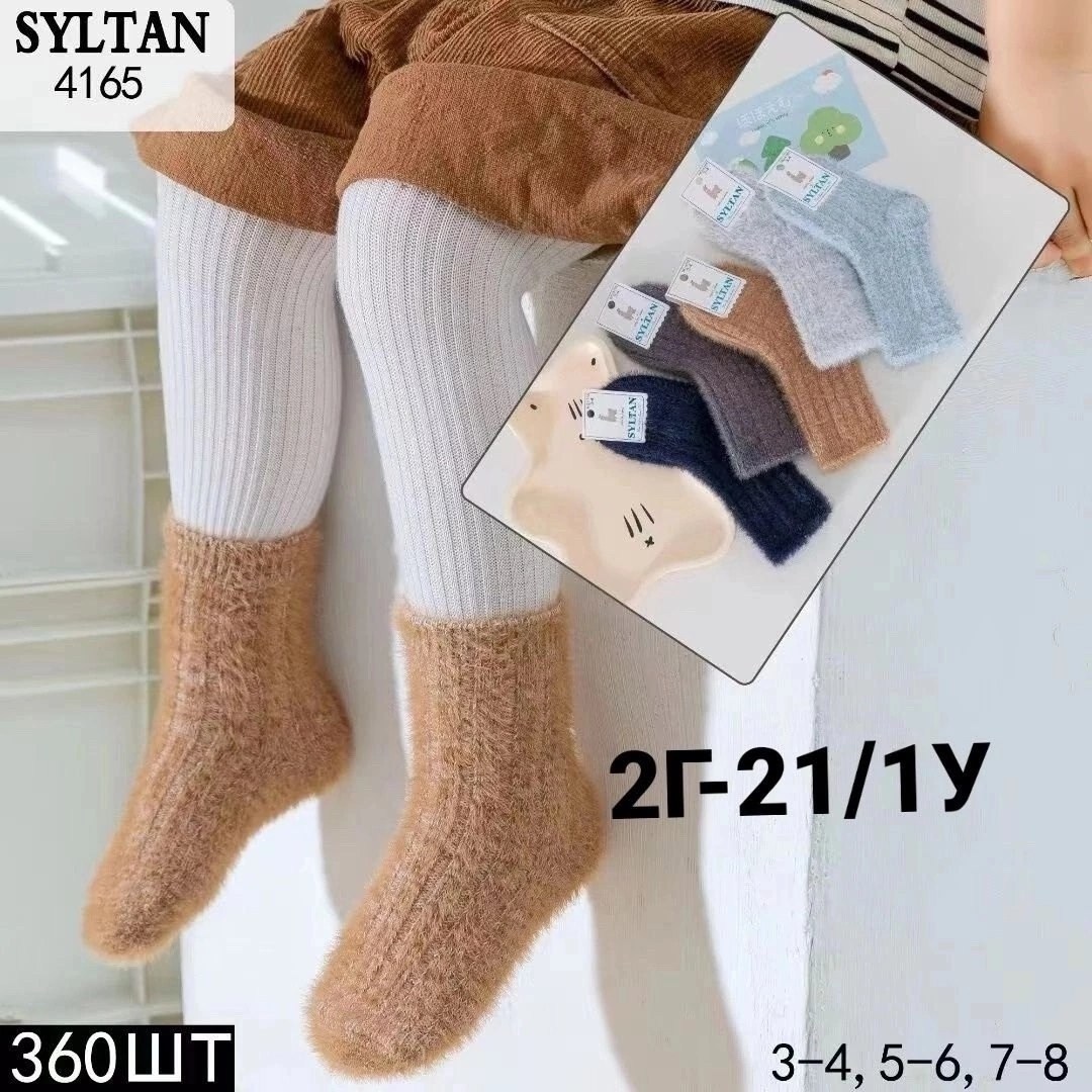 детские носки теплый,носки хлопковые,детские носки зимние,носки зимние шерсть,теплые носочки