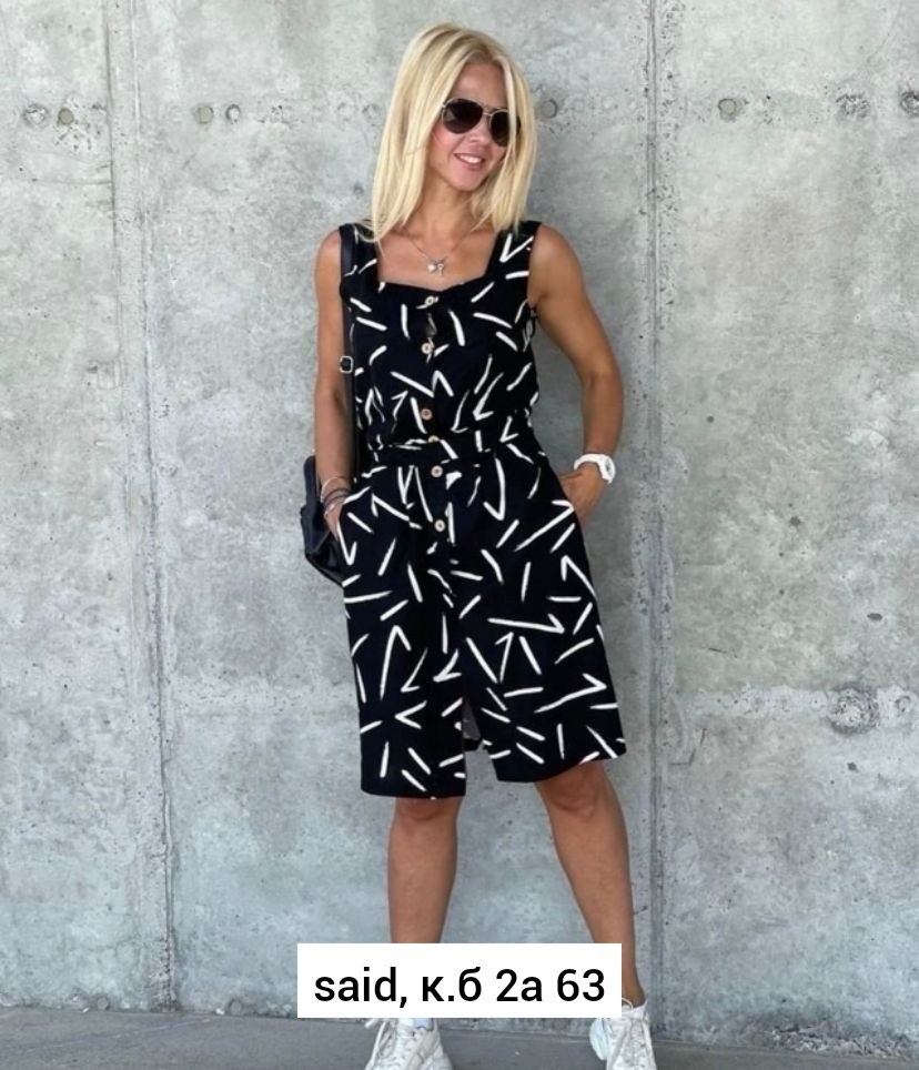 Женская одежда