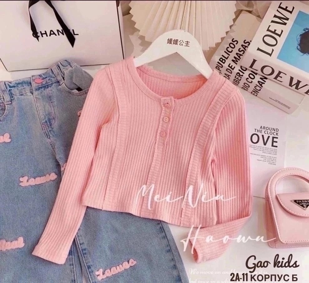 комплект одежды для девочек,комплект детской одежды для девочки,джинсы для девочек,кардиган для девочек,брюки для девочек